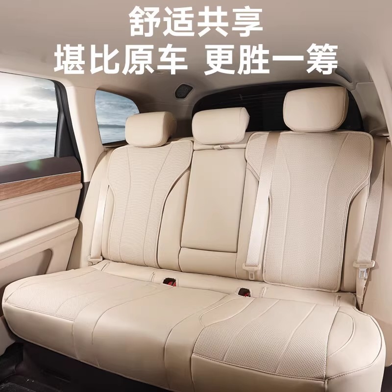 25種類のWenjie M5M7M8M9夏用通気クッション、オールシーズン対応のユニバーサルカーインテリアアップグレード保護シートに適しています。|undefined