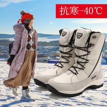 冬季戶外雪地靴女2022年新款中筒防水加絨加厚棉靴東北保暖大棉鞋
