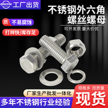 ˨304/201/316Pݽzĸb˨ƽ||