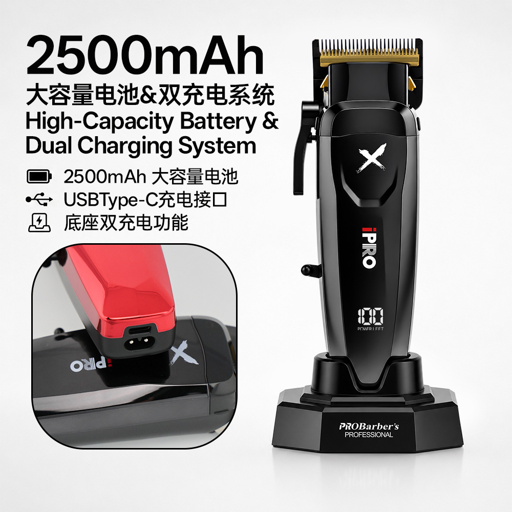 Corte de pelo transfronterizo, cortador eléctrico, salón de pelo, cortador eléctrico, cortador de alta velocidad, cortador eléctrico doméstico, cortador eléctrico al por mayor, cortador de aceite