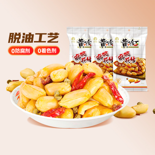 �S�w�tÓ������������210g�S�w�����������Թ��خa����ʳ�Ʋ�