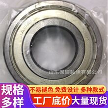厂家批发轴承6005-2RS哈尔滨深沟球轴承现货批发销售精密轴承
