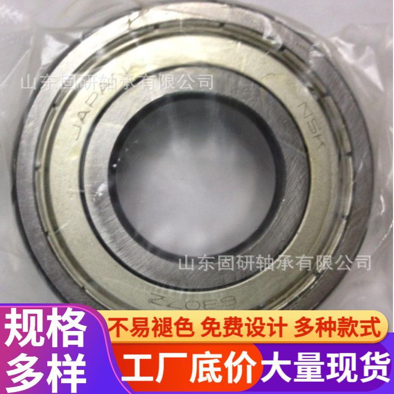厂家批发轴承6005-2RS哈尔滨深沟球轴承现货批发销售精密轴承