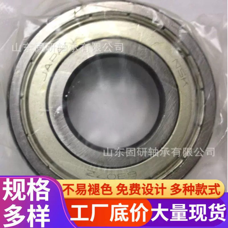 厂家批发轴承6005-2RS哈尔滨深沟球轴承现货批发销售精密轴承
