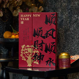 2025新年中国风画卷翻盖礼盒硬盒蛇年年货礼品盒饼干伴手礼盒子