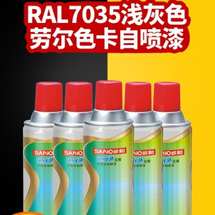 ���̈́ڠ��Ԅӻ�ɫ7047����ڠ�7031��������RAL7035����