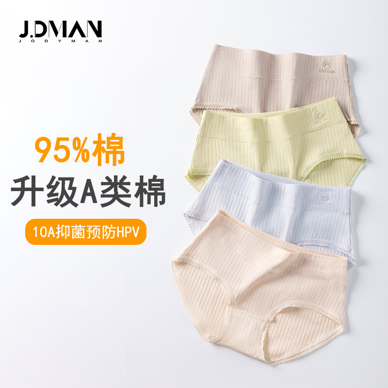 Pure Cotton Drawn Women's Underwear Fresh Lace Printed Women's Briefs 10A Antibacterial Crotch Pure Cotton Underwear for Women Pure Cotton Drawn Women's Underwear Fresh Lace Printed Women's Briefs 10A Antibacterial Crotch Pure Cotton Underwear for Women