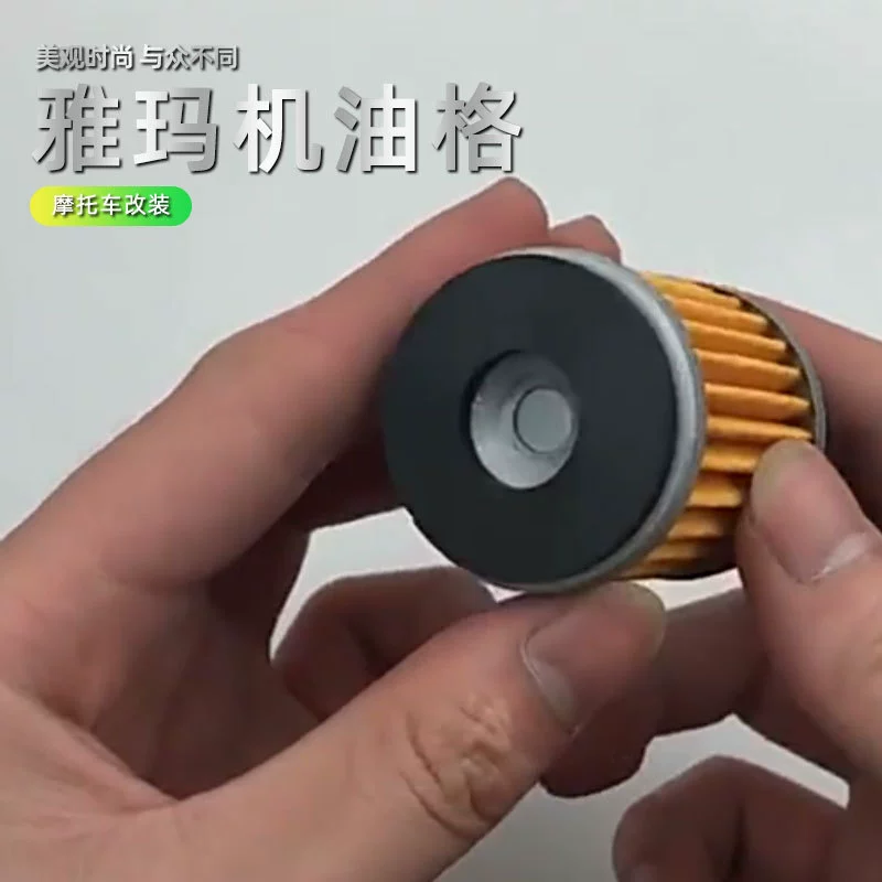 Для Yama WR125 250 YZ450 масляный фильтр патрон масляный фильтр