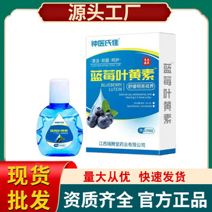 �R�t�ϼ��{ݮ�~�S��15ml