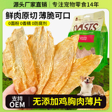 �S��ֱ�N������ʳ����o�����u�ⱡƬ�u����200g�����l����ʳ