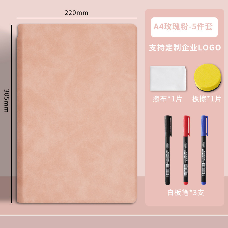 タブレットはA5タブレットのオフィス計画板を消すことができます。|undefined