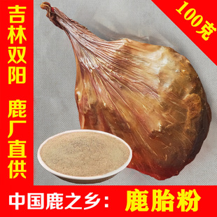 ¹̥��100g÷��¹��¹̥��������������¹̥�F��������aŮ���ӌm