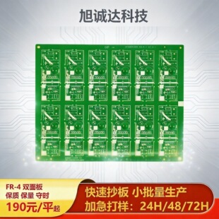 ������Ӿ�·��24H����FR-4���w������Ӽ����PCB�·�����