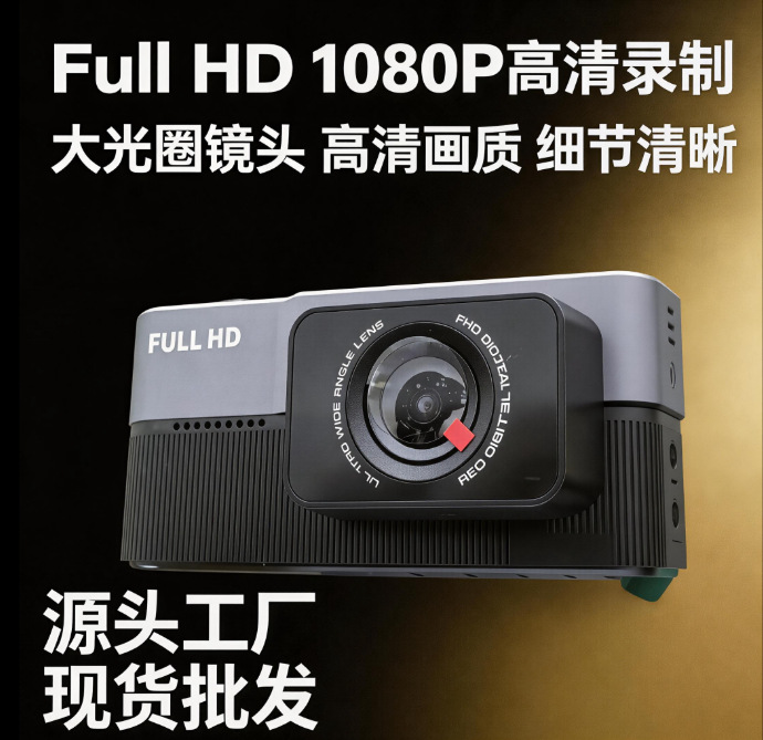 Full HD night vision dash cam, universal for cars, with parking monitoring and ultra-wide-angle lens, directly from the factory