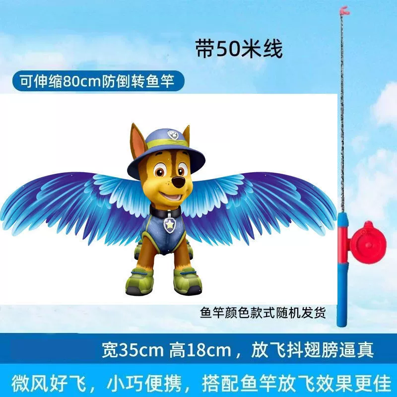 Weifang Нежа удочка динамический воздушный змея змея станция оптом детский отдых портативная удочка воздушный змея оптом