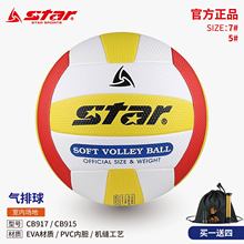 STAR_CB917ܛʽˊʘ˚