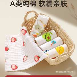 口水巾婴儿纱布毛巾洗脸纯棉超软新生儿童全棉纱巾宝宝a类小方巾