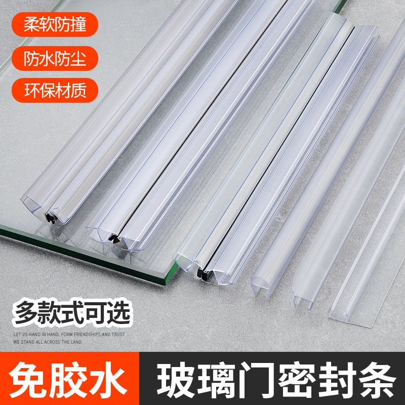 Специально толстая душевая комната крышка для воды Стеклянная дверь для ванной комнаты уплотнение водонепроницаемый магнитное всасывание безрамное окно балконный лобовое стекло