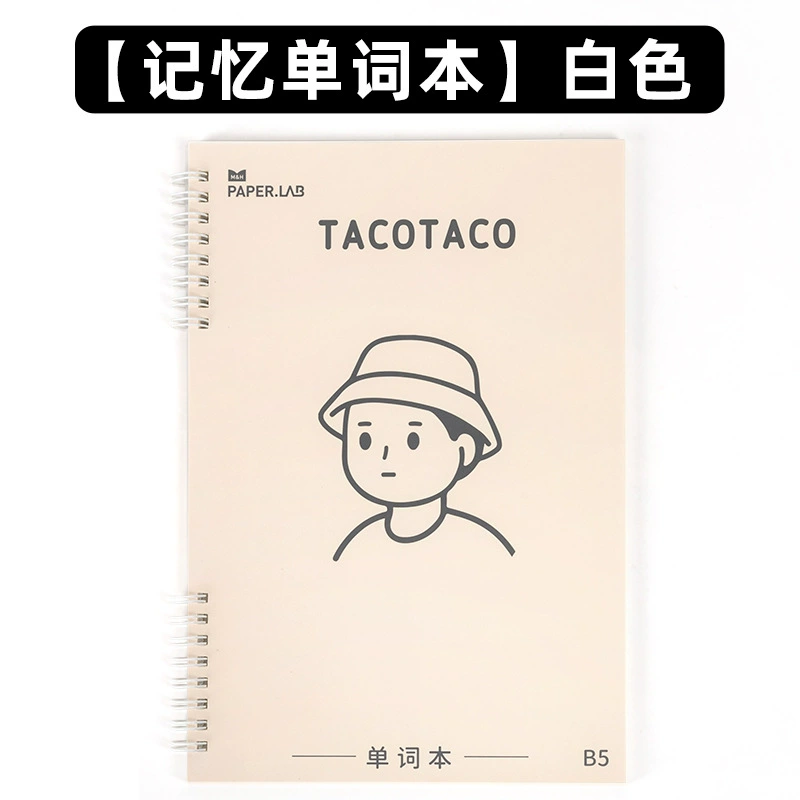 Ноутбук Maihe TACOTACO Word B5 - Большая мягкая обложка, 120 страниц, метод памяти