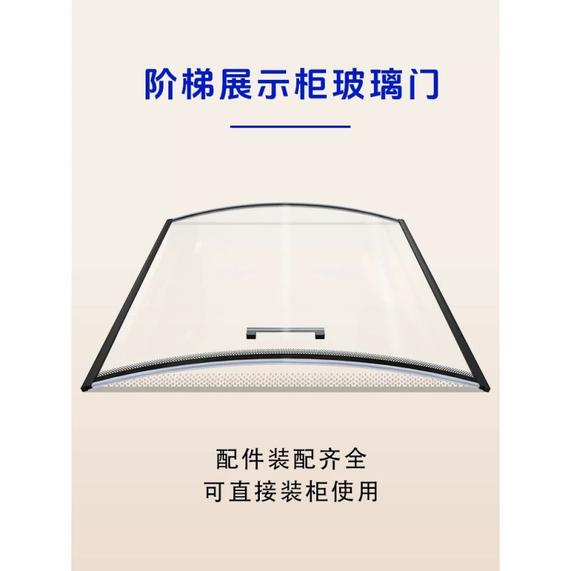 Refrigerator Display Cabinet Glass Door Freezer Curved Glass Cabinet Sliding Door Tempered Glass Horizontal Commercial Cabinet Fresh-Keeping