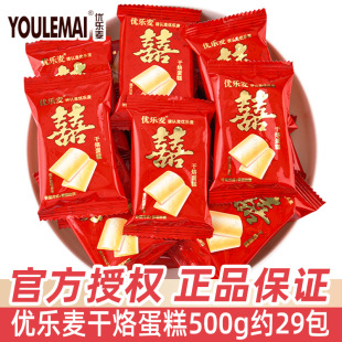 ���������ӵ����ɢ�b�Y��ϲ��ϲ��ֶYϲ�c����С��ʳƷ