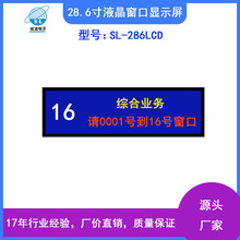 ������ꠙC��̖�Cȡ̖�C�tԺ���\���ϵ�y28.6��Һ�������@ʾ��