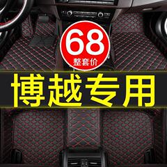 2018種類の吉利博越proカーペット専用の自動車マット全大包囲16/17/18/19/2020
