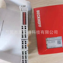 EL9200 BECKHOFF��������ģ�� ȫ��ԭװ�ֻ�ʵ������ػݹ�Ӧ���