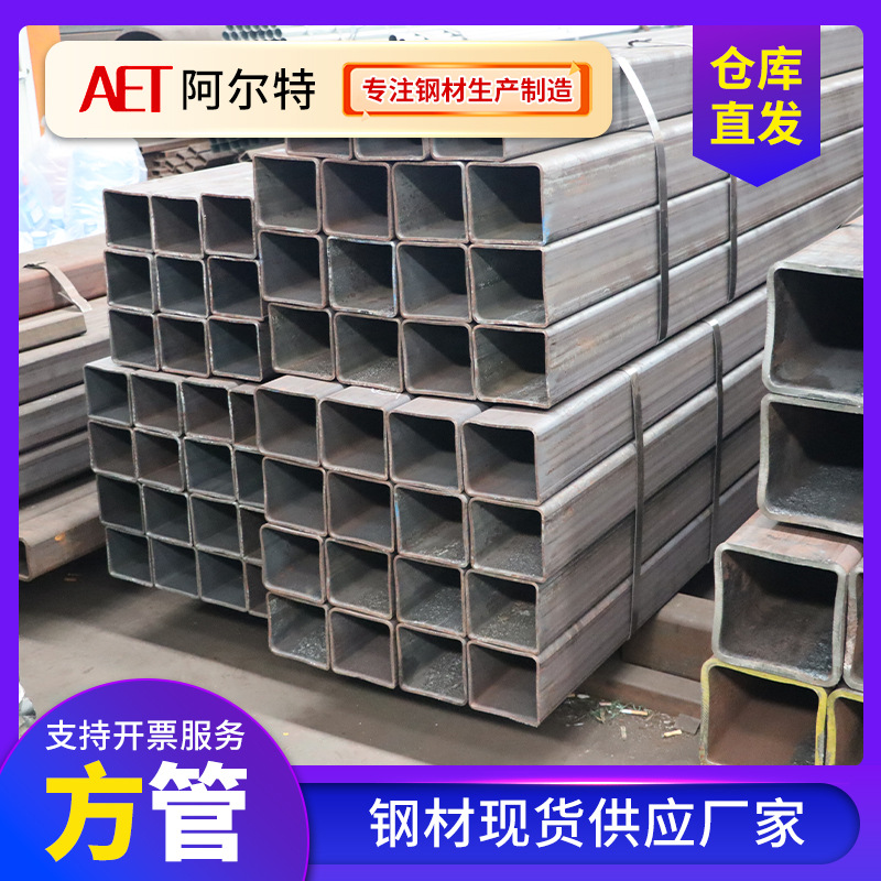 热轧Q235黑方管Q355低合金厚壁无缝方矩管定制加工方管可定制