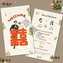 Ո����Yϲ��ӆ����ͨ����ʽ���|��Ո����������ӡ�Y��Ո��