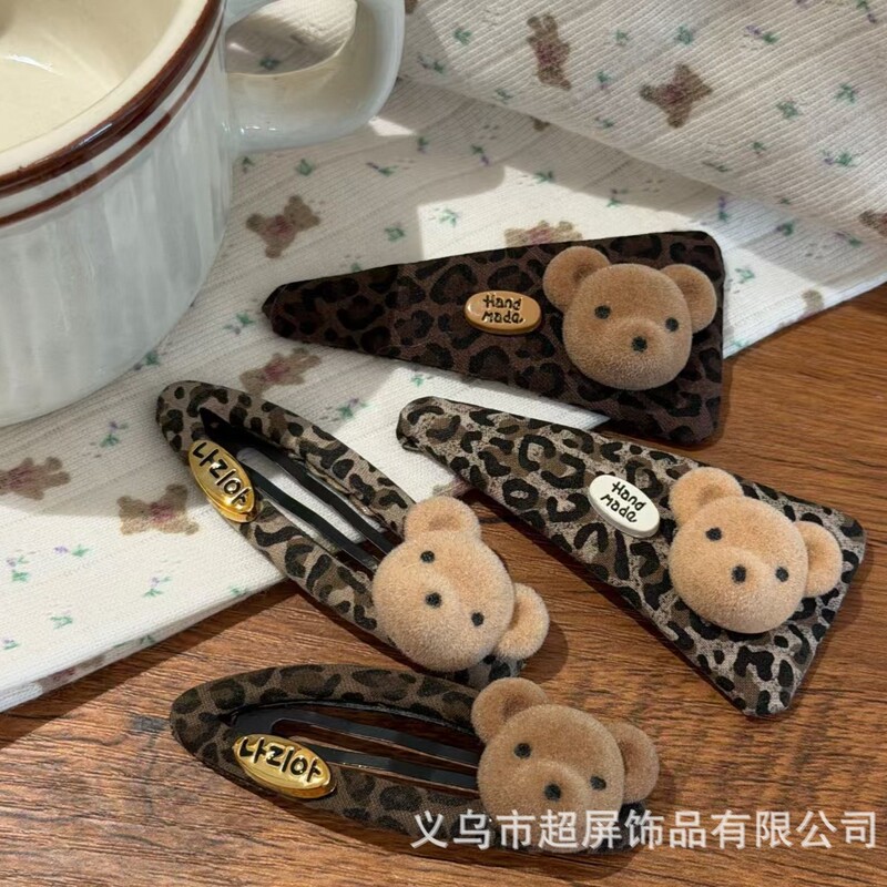 Leopard-print triangular flocked bear head BB clip, side-clip, high-end hair accessory for bangs and fringe, hair clip, hair accessory Leopard-print triangular flocked bear head BB clip, side-clip, high-end hair accessory for bangs and fringe, hair clip, hair accessory
