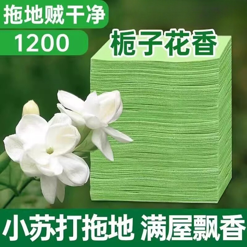 地板清洁片拖地擦木地板瓷砖厕所清洁剂家用去污除垢增亮持久清香|undefined