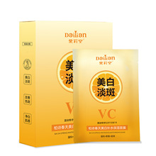 网红戴黛莉安VC面膜贴柏林春天修复祛斑补水保湿收毛孔面膜