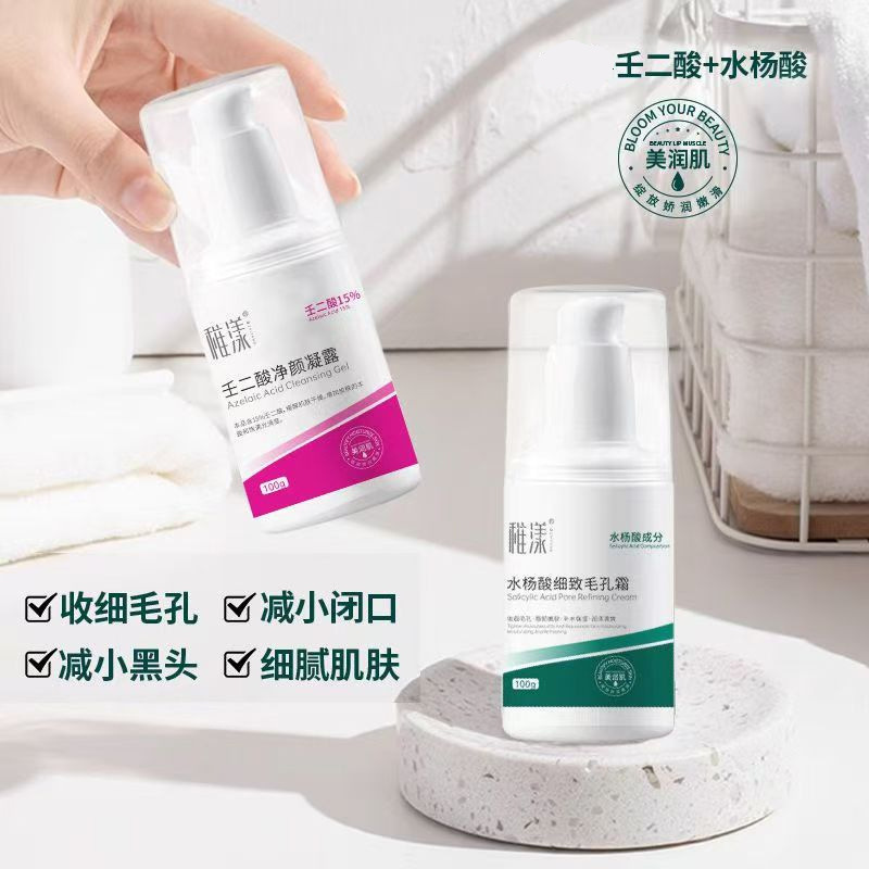 Zhenxi 15% アゼライン酸抗ニキビジェル、サリチル酸抗ニキビクリーム、黒ずみエクスポートリキッド、毛穴を縮小し、ニキビ跡を除去します。|undefined