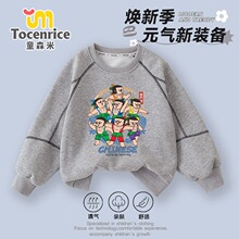 �߂����J���l��ͯ�l���＾2025�¿��·���ͯ���⿨ͨ�·����׳�