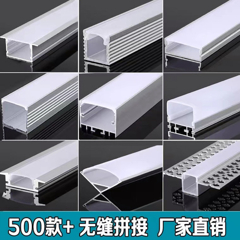LED linear lamp without main lamp embedded lamp groove aluminum alloy linear lamp aluminum groove lamp with card groove line lamp aluminum profile