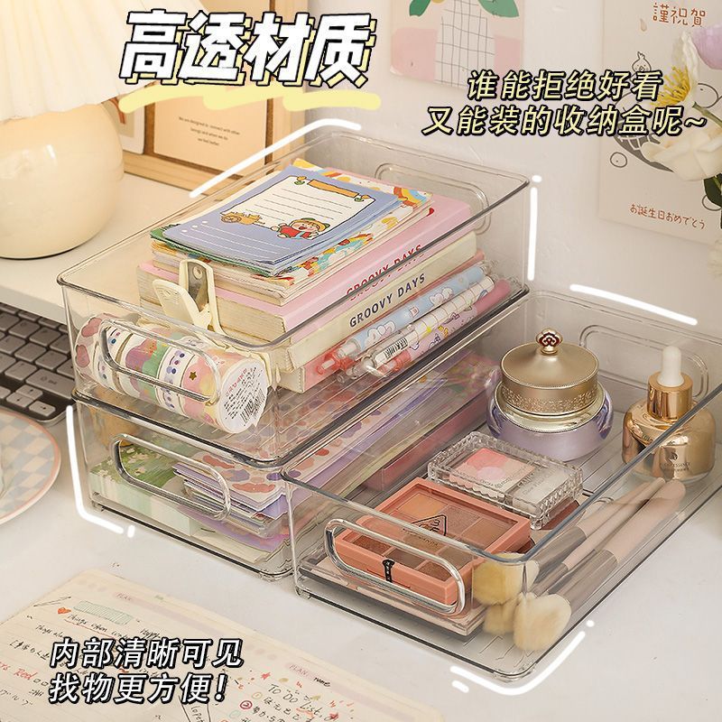 デスクトップ透明アクリル引き出し収納ボックスフェイシャルマスクスキンケア化粧品文具雑貨収納スナック収納ラック|undefined