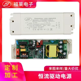 LED电源;LED灯控制器;防雷器