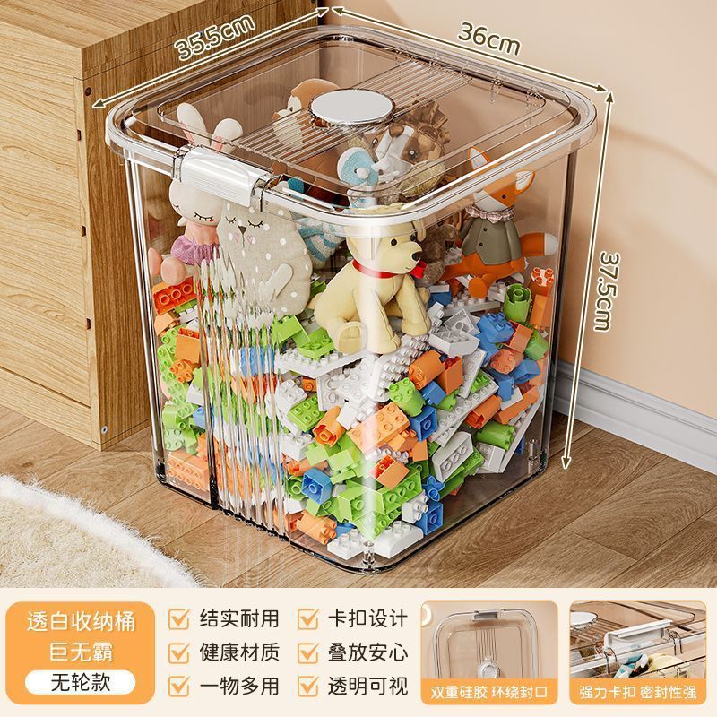 透明なおもちゃの収納ボックス、多機能スナック収納ボックス、大容量、特大衣類プラスチック収納バスケット収納バケツ|undefined