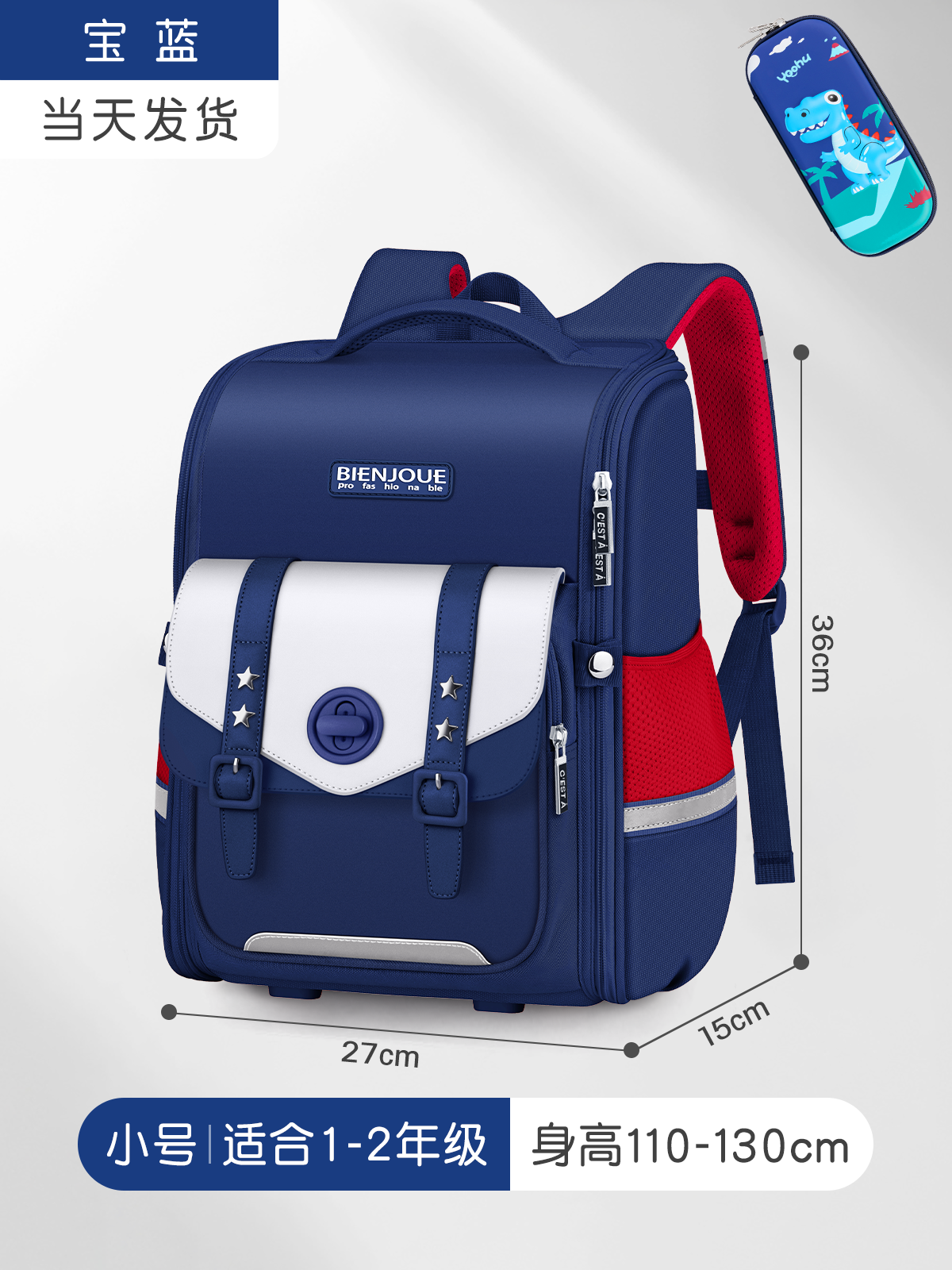 2025 nueva mochila escolar para niños de tres a seis niños de primer grado para niños de dos bajas cargas para niños