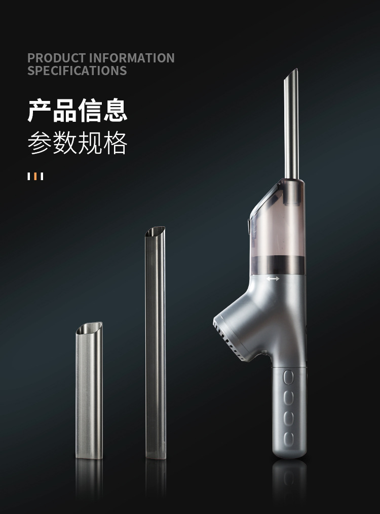 吸尘器_14.jpg
