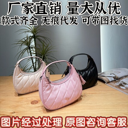 Vintage Quilted Cloud-Shaped Mini Crescent Handbag, Niche Daily Shoulder Crossbody Dumpling Bag, Fashionable Quilted Evening Bag Vintage Quilted Cloud-Shaped Mini Crescent Handbag, Niche Daily Shoulder Crossbody Dumpling Bag, Fashionable Quilted Evening Bag