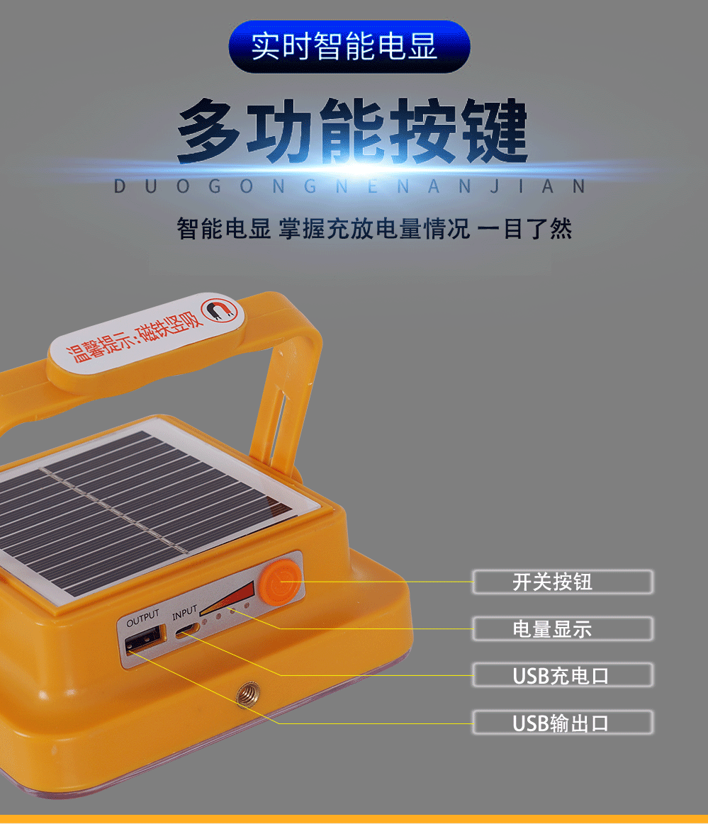 手提灯详情_04.gif