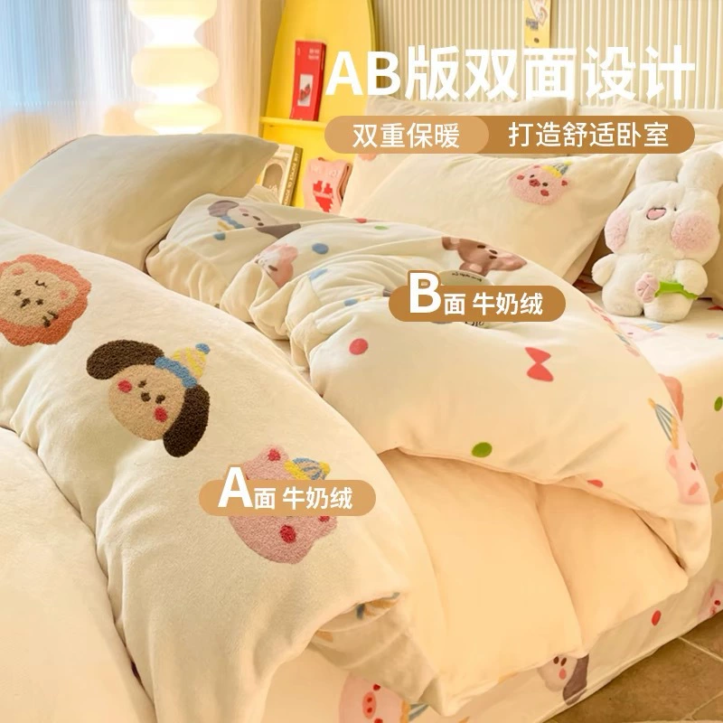 Rs мультфильм типа A толстый молочный бархат набор из четырех частей осенью и зимой теплый двухсторонний коралловый бархат стеганое одеяло для детей