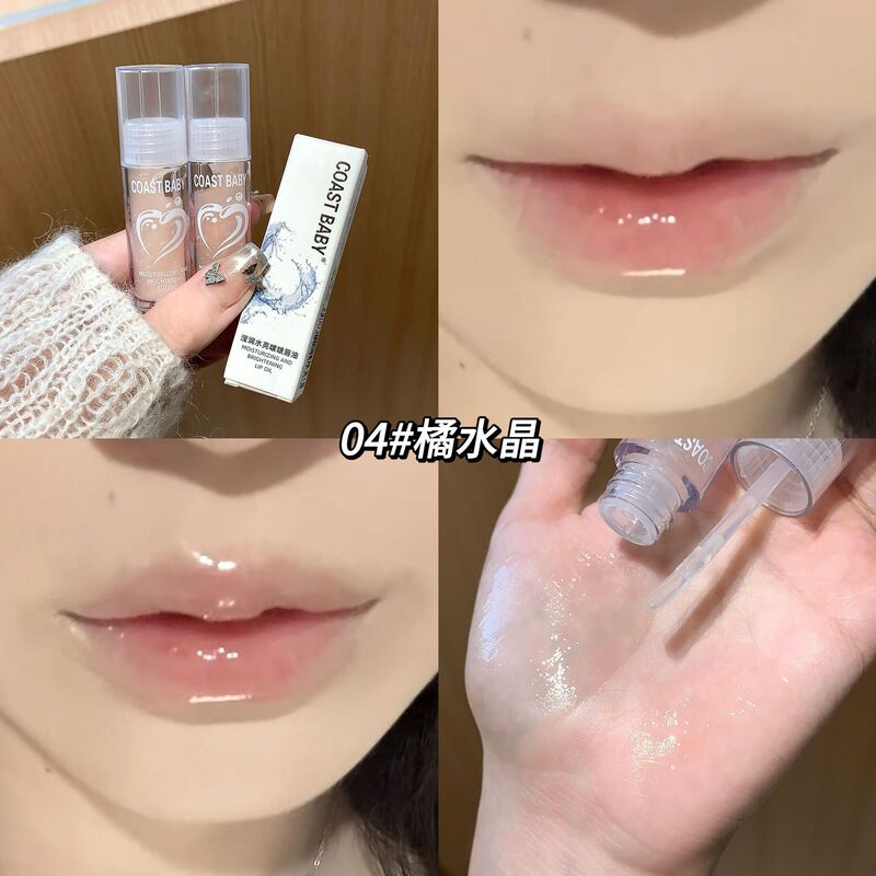 COAST BABY滢润水亮啵啵唇油透明无色保湿水光镜面玻璃唇嘟嘟唇|undefined