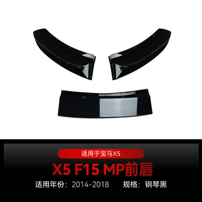 Big Surrounded – Modification Parts - x5-f15-mp-front-lip-piano-black-2014-2018
