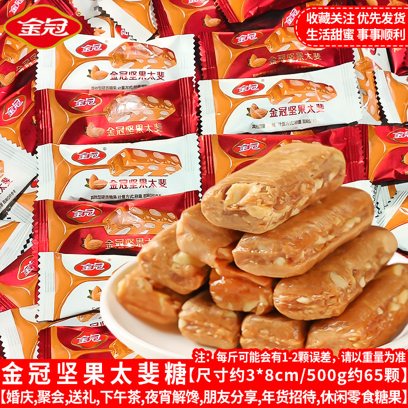 包郵便冠生園大白兎キャラメル卸売り牛乳グミ結婚喜糖多種類の味バラキャンディー間食|undefined