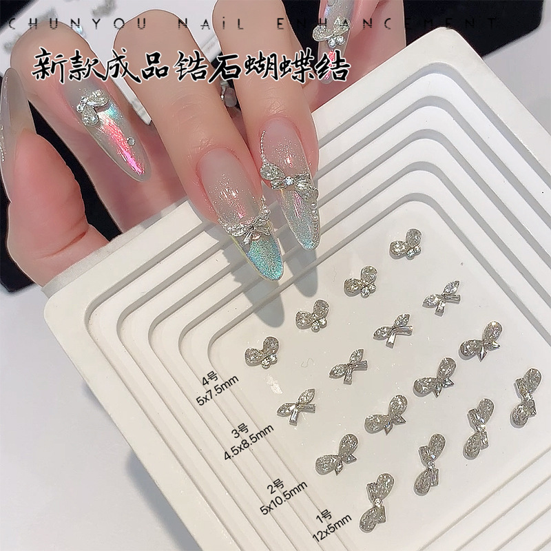 신상 1호 나비 리본 12x5mm 낱개