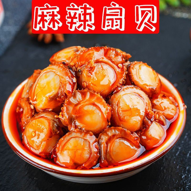 ❣【2캔】맛있는 가리비 고기❣