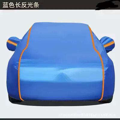 Sun Protection Cover, Wholesale Foreign — Car clothing - please-note-the-car-model-when-placing-an-order-dedicated-to-special-cars-blue-oxford-cloth-with-fleece-lining-extended-reflective-strips